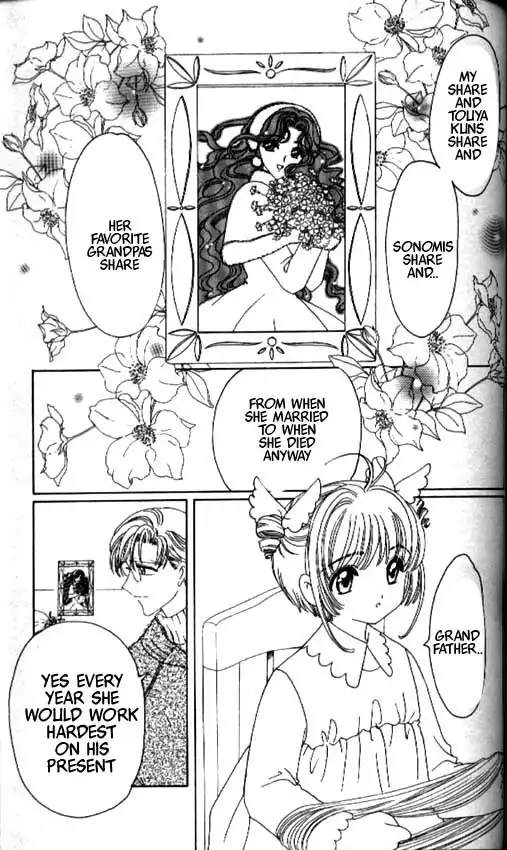 Card Captor Sakura Chapter 33 32